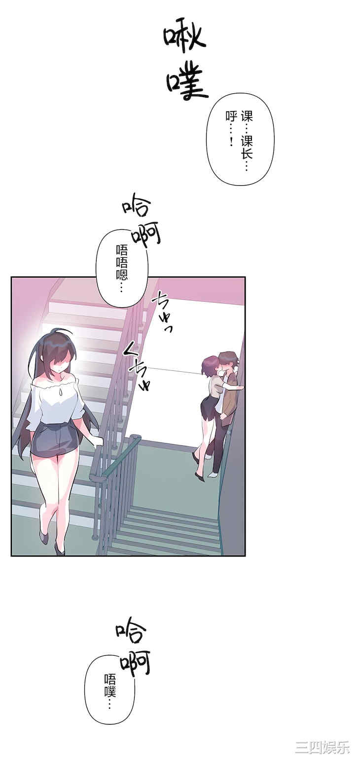 虚拟仙境/爱爱仙境