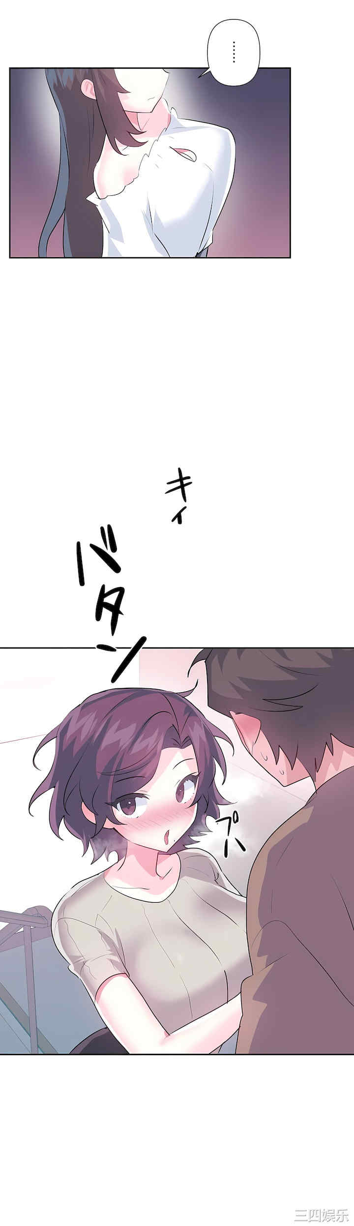 虚拟仙境/爱爱仙境