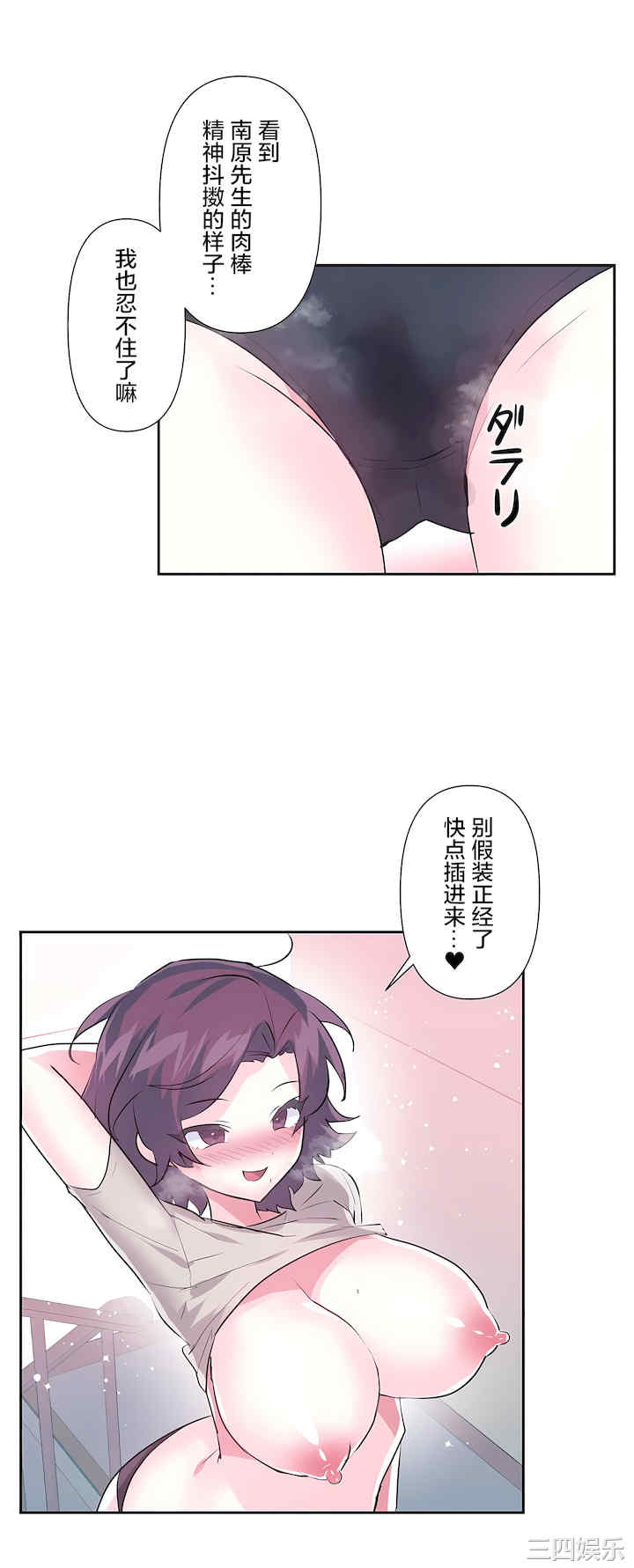 虚拟仙境/爱爱仙境