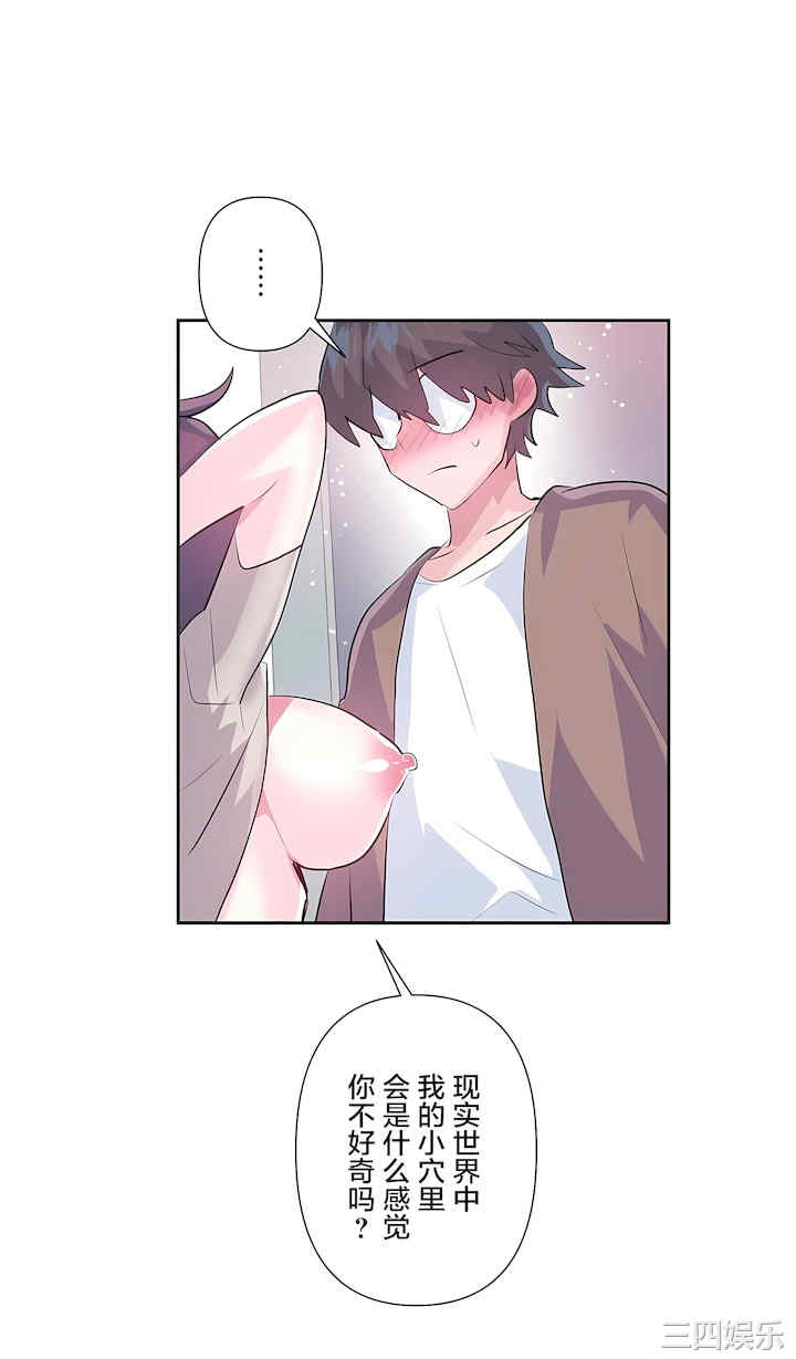 虚拟仙境/爱爱仙境