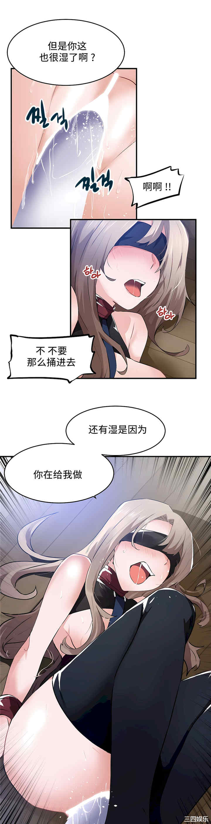 狩猎白富美/我要成为千金猎人