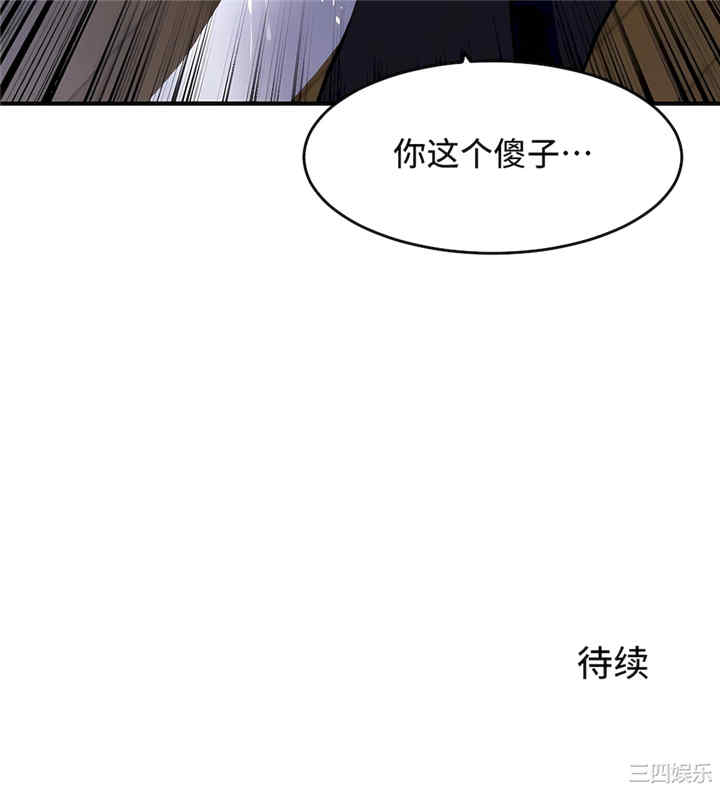 狩猎白富美/我要成为千金猎人