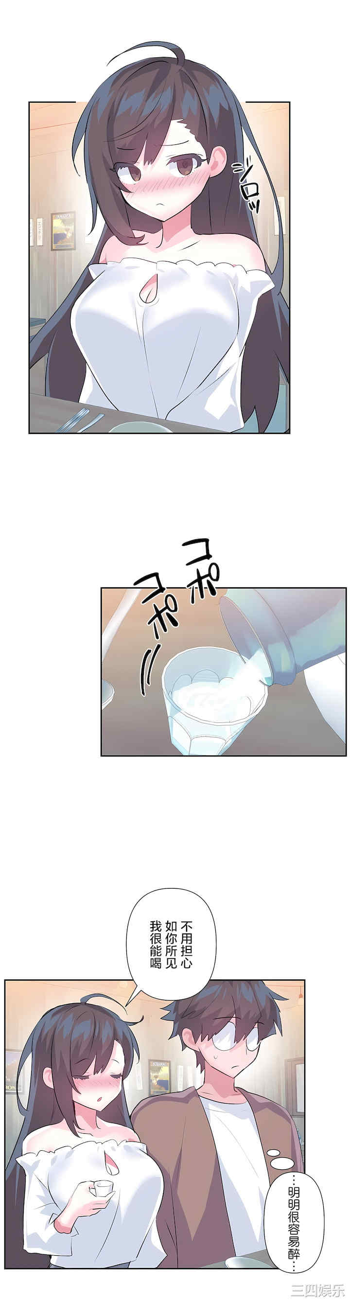 虚拟仙境/爱爱仙境