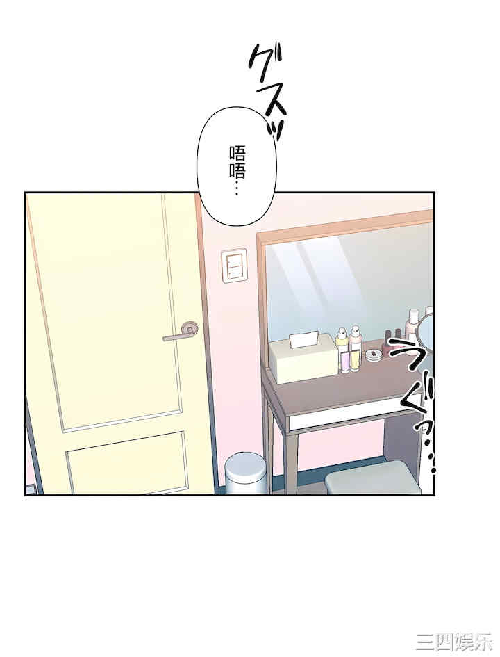 虚拟仙境/爱爱仙境