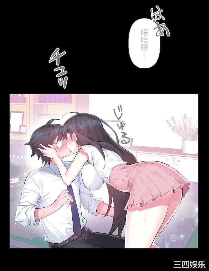 虚拟仙境/爱爱仙境