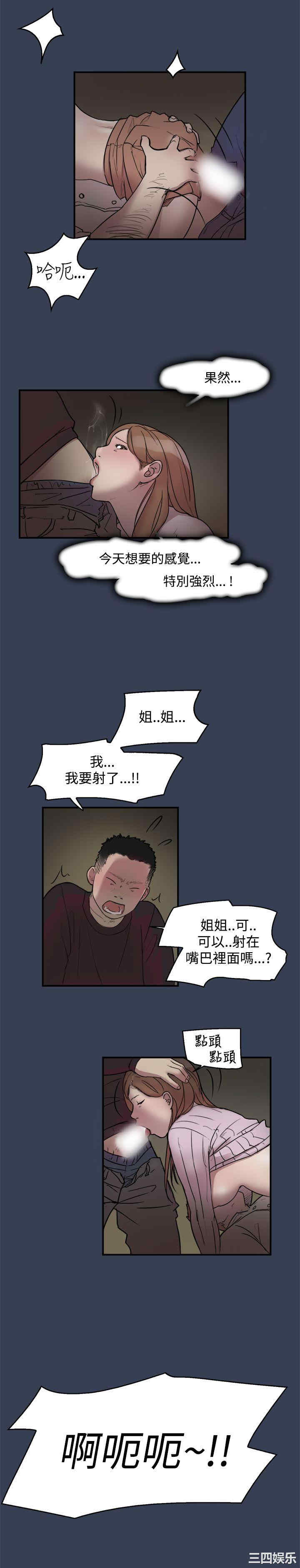 清纯偶像的深夜直播