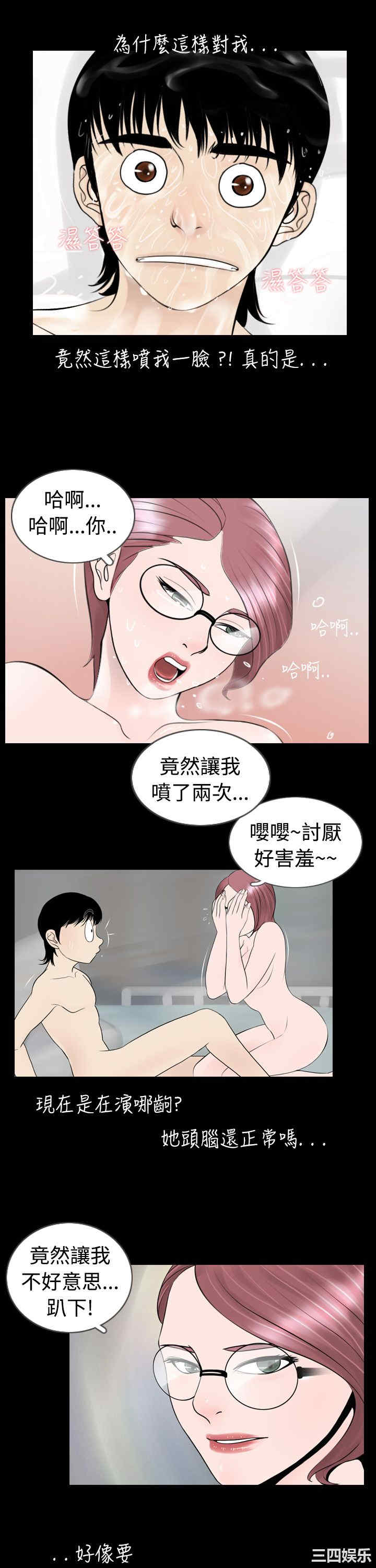 新进训育