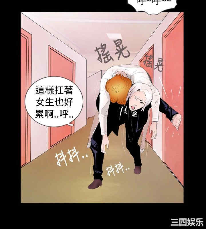 新进训育