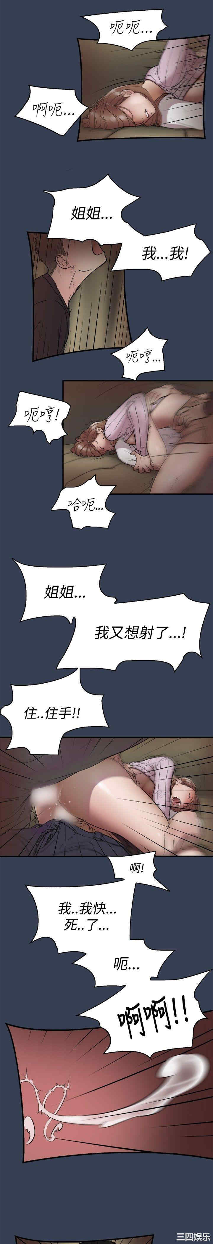 清纯偶像的深夜直播