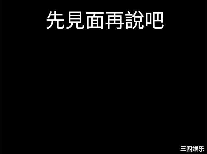 人妻的秘密