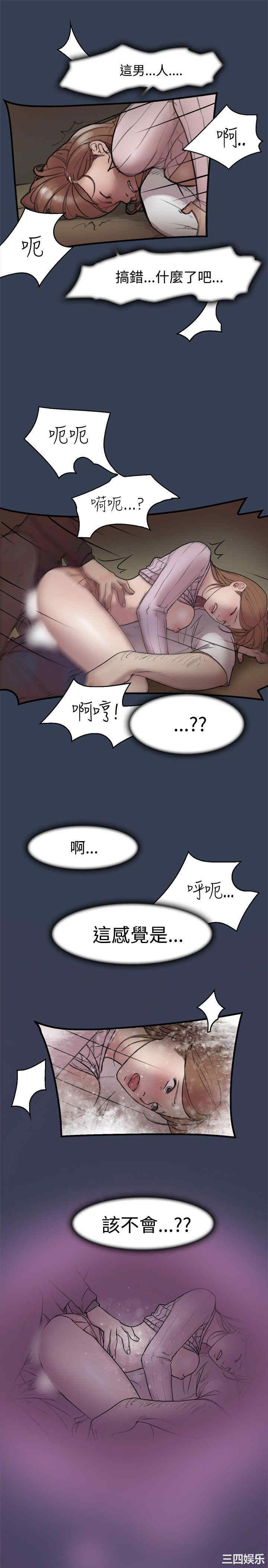 清纯偶像的深夜直播