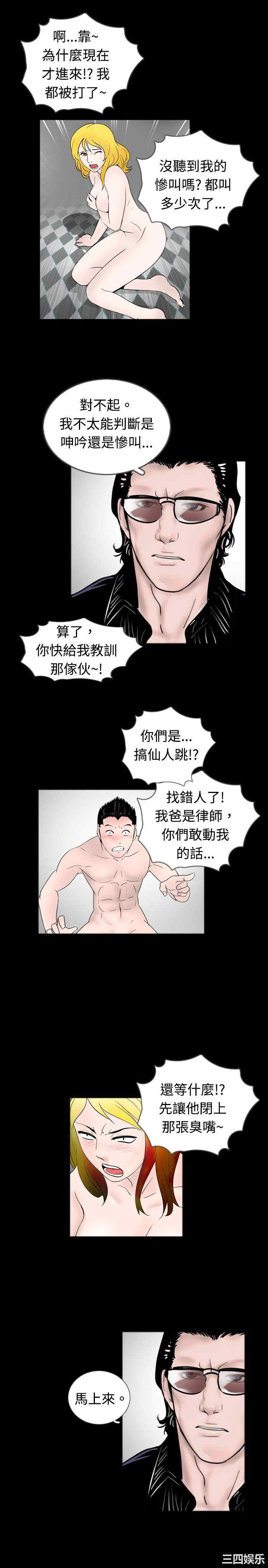 新进训育