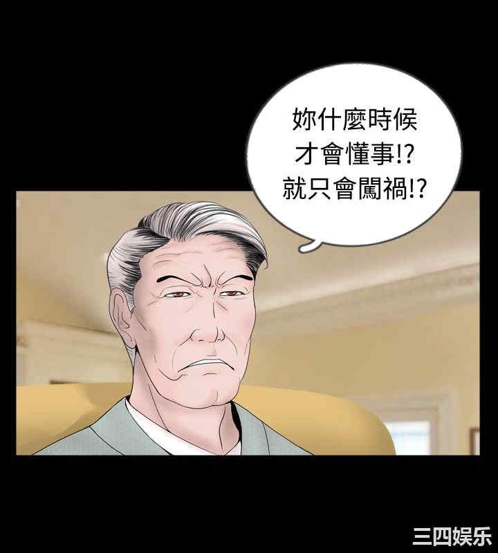 新进训育