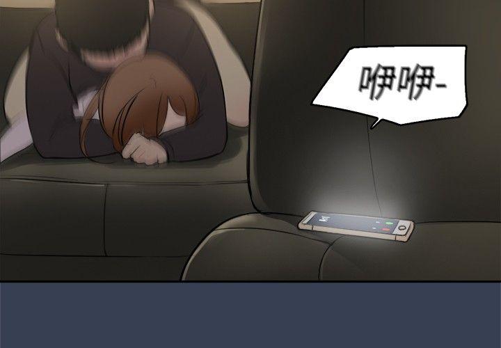 清纯偶像的深夜直播