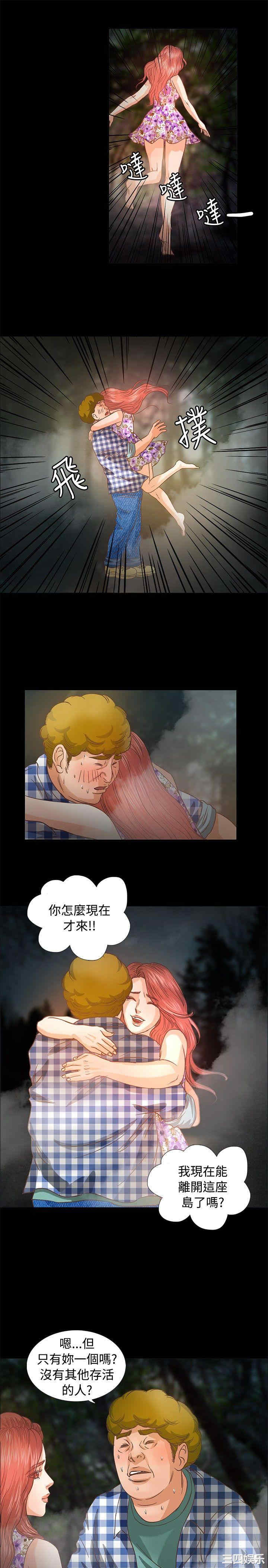 丛林爱爱法则