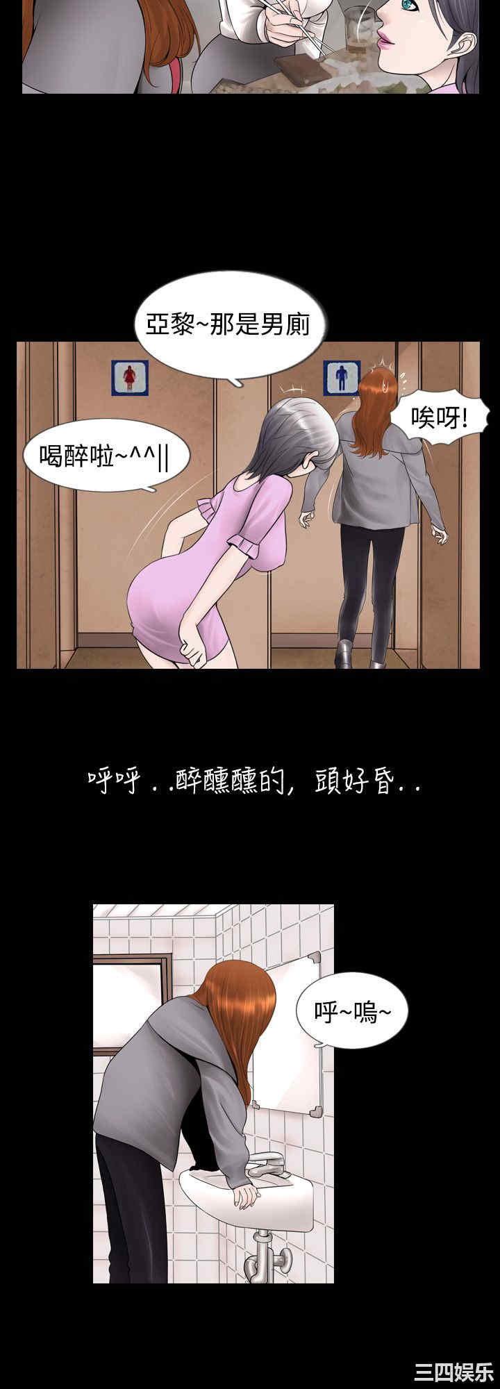 新进训育