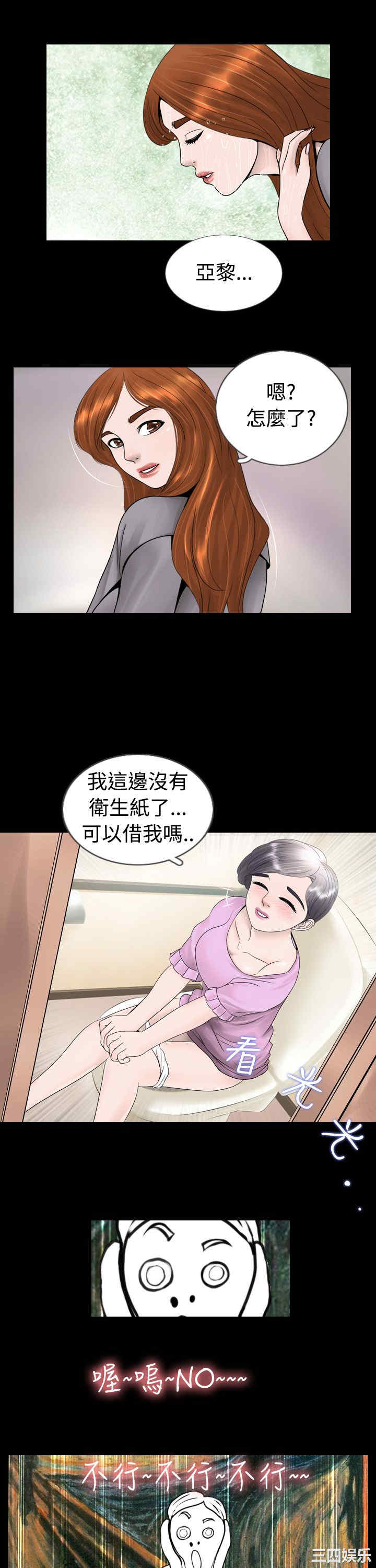 新进训育