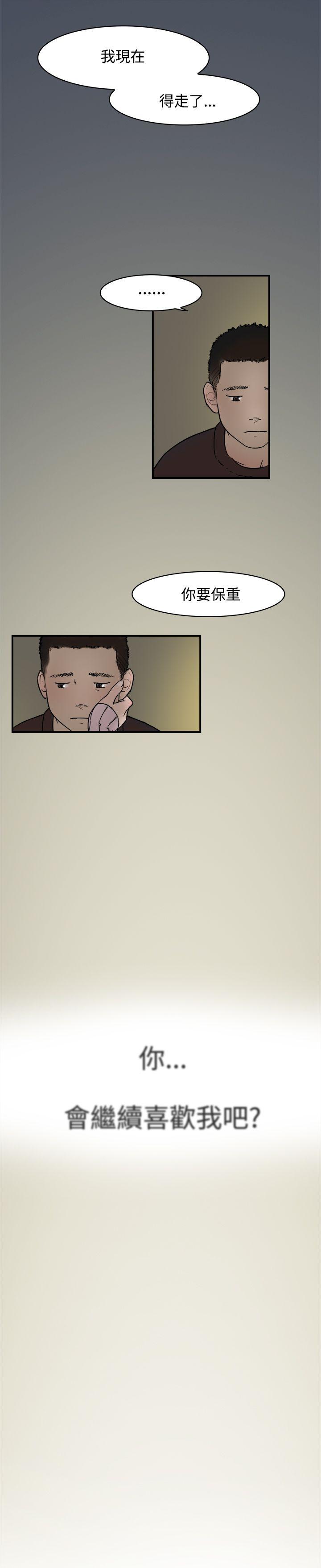 清纯偶像的深夜直播