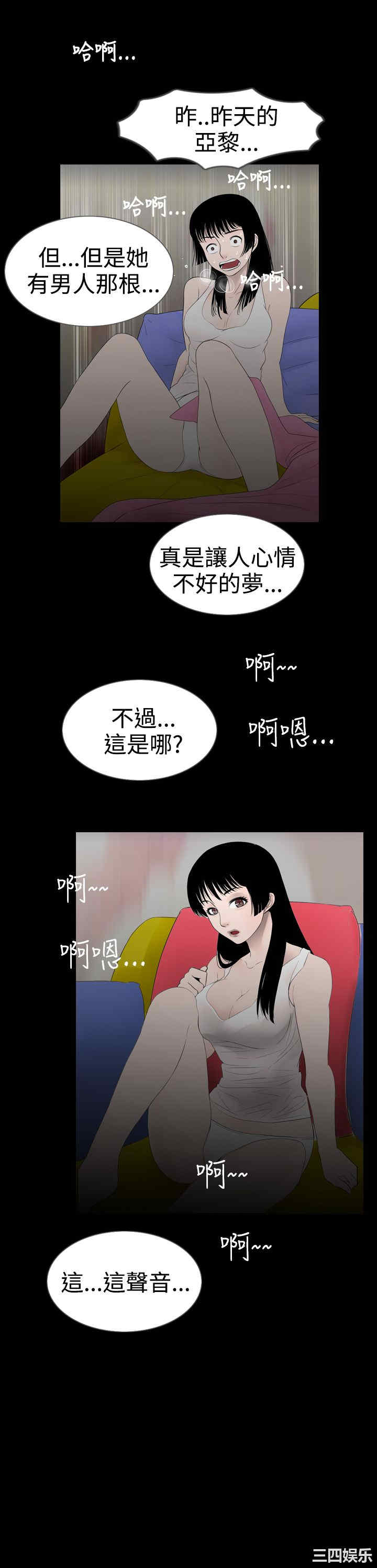 新进训育