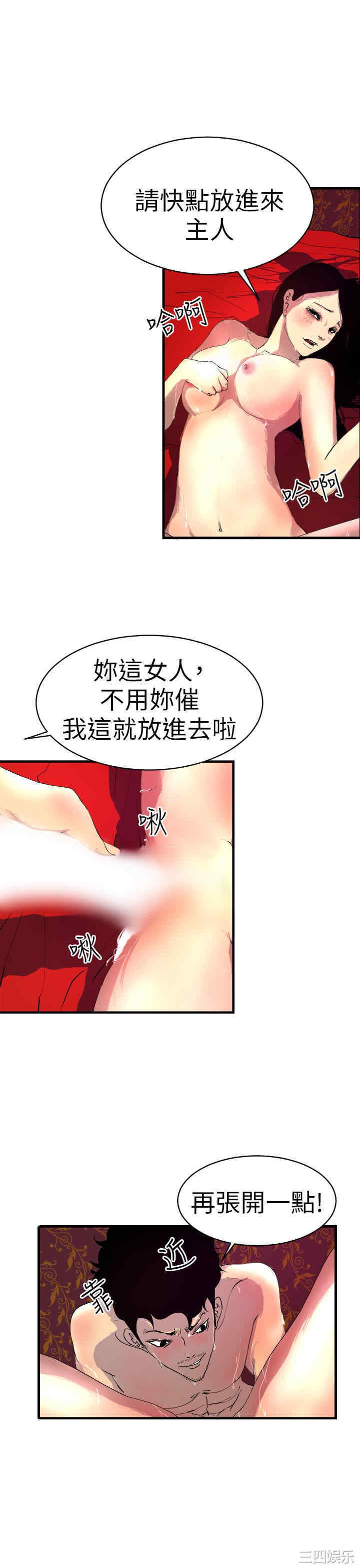 诱惑放硬机