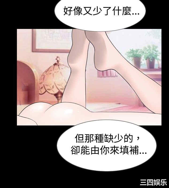 新进训育