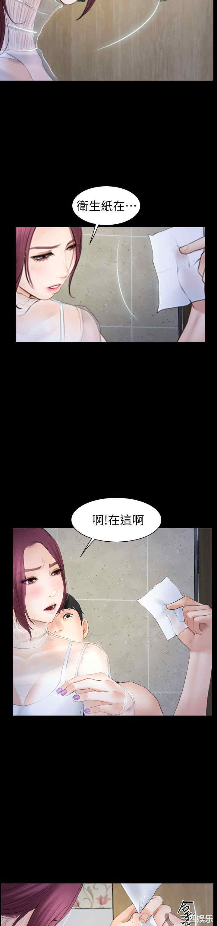 学妹别放肆