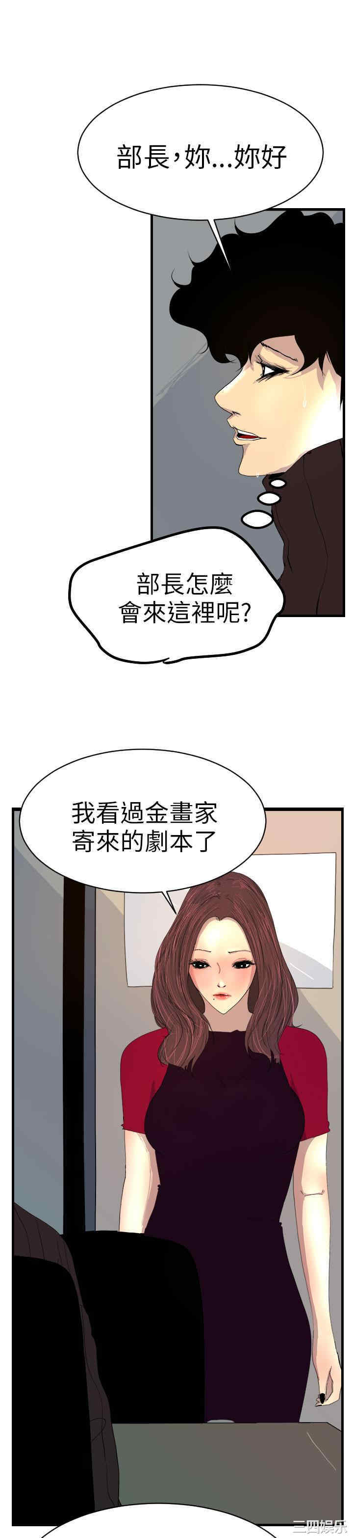 诱惑放硬机