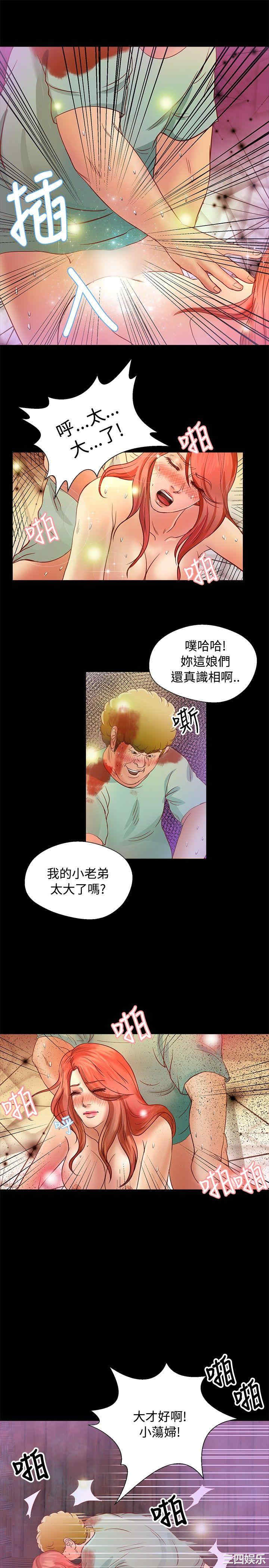 丛林爱爱法则