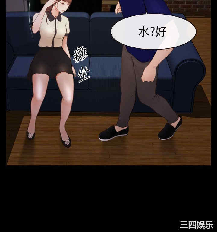 学妹别放肆