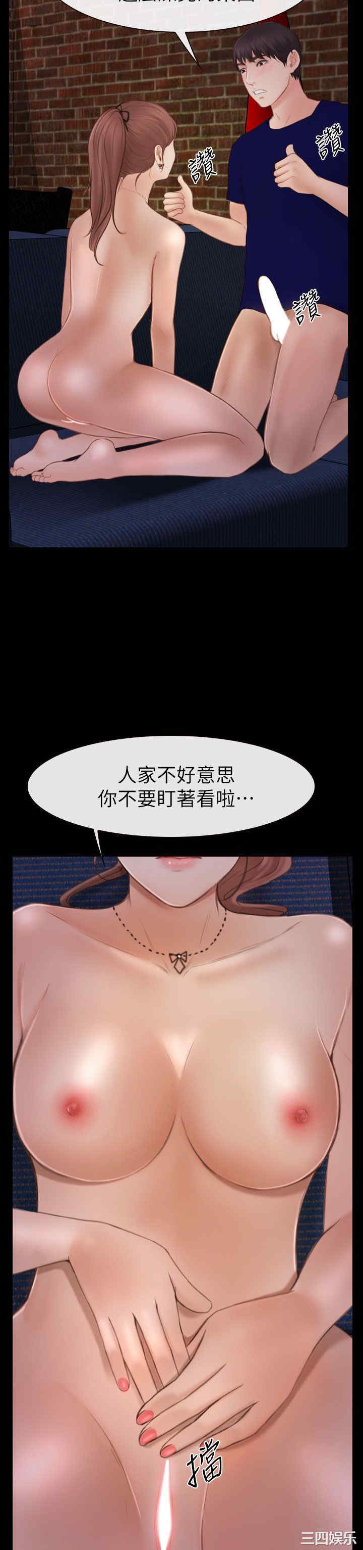 学妹别放肆