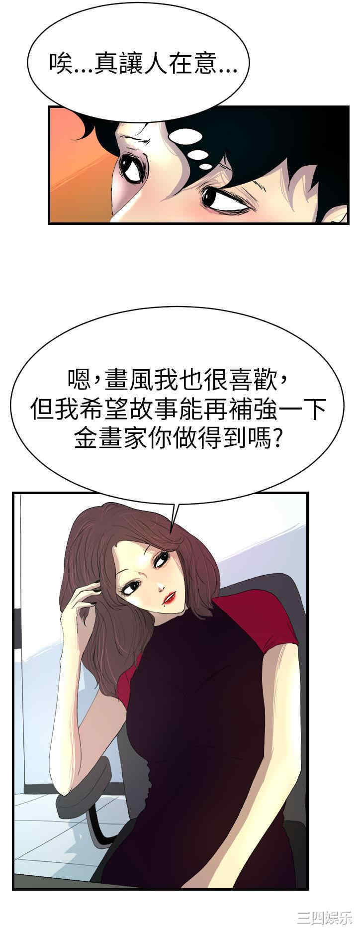 诱惑放硬机