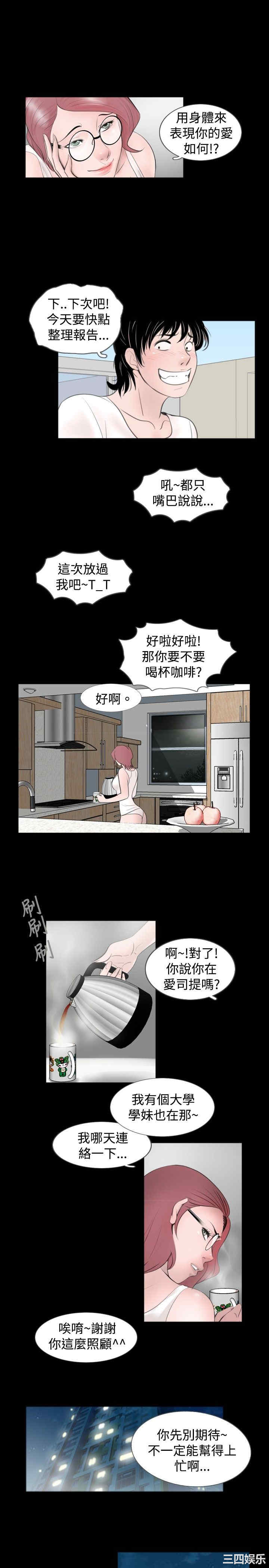 新进训育