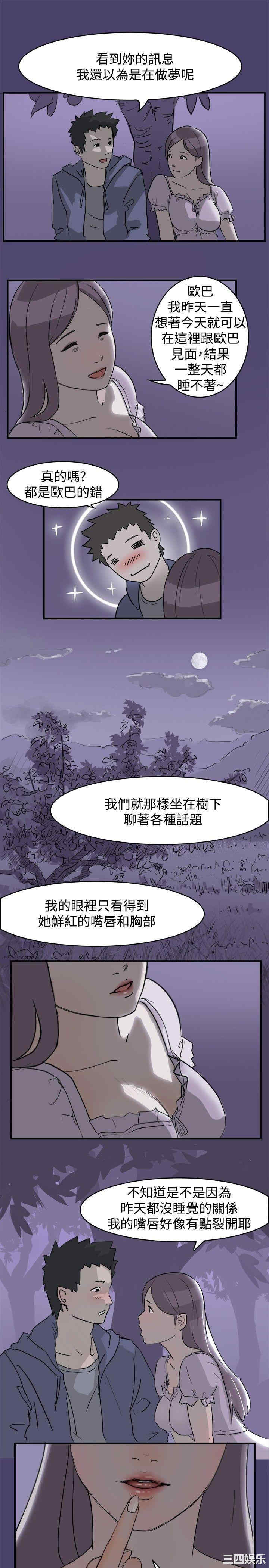清纯偶像的深夜直播