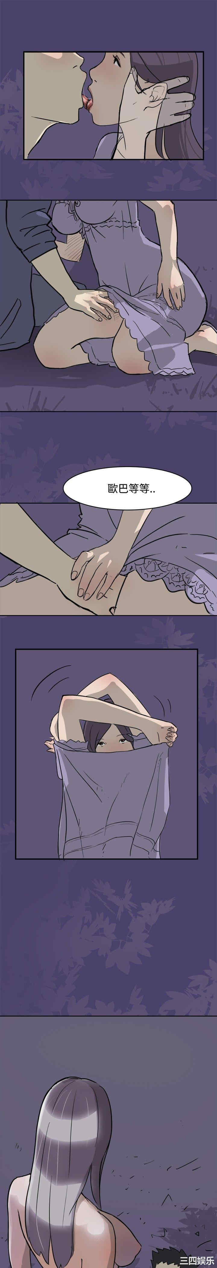 清纯偶像的深夜直播