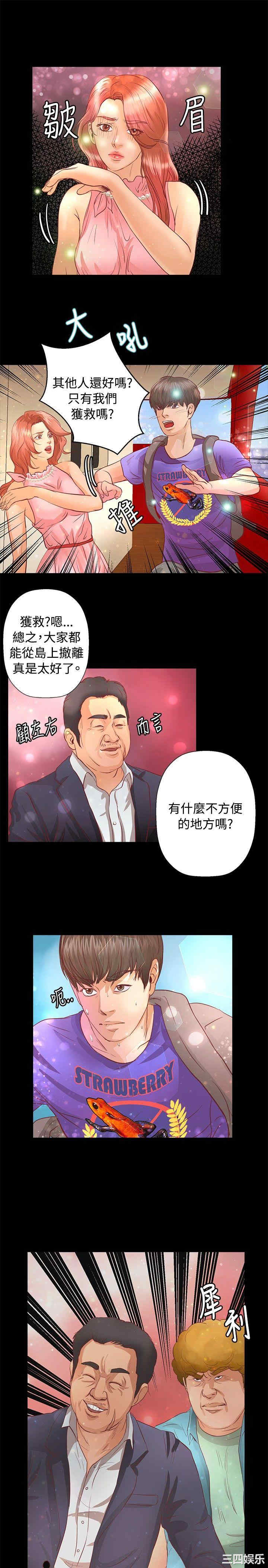 丛林爱爱法则