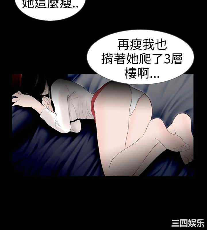 新进训育