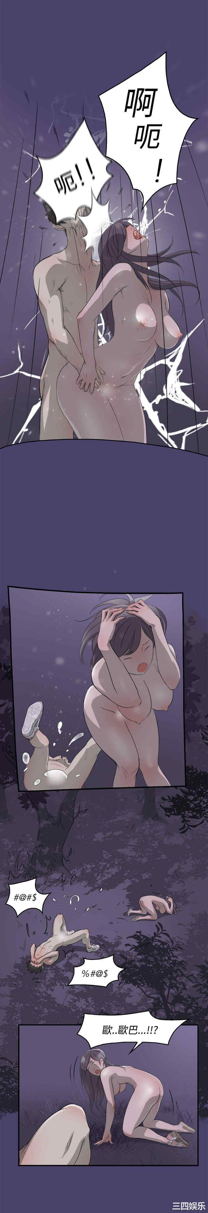 清纯偶像的深夜直播