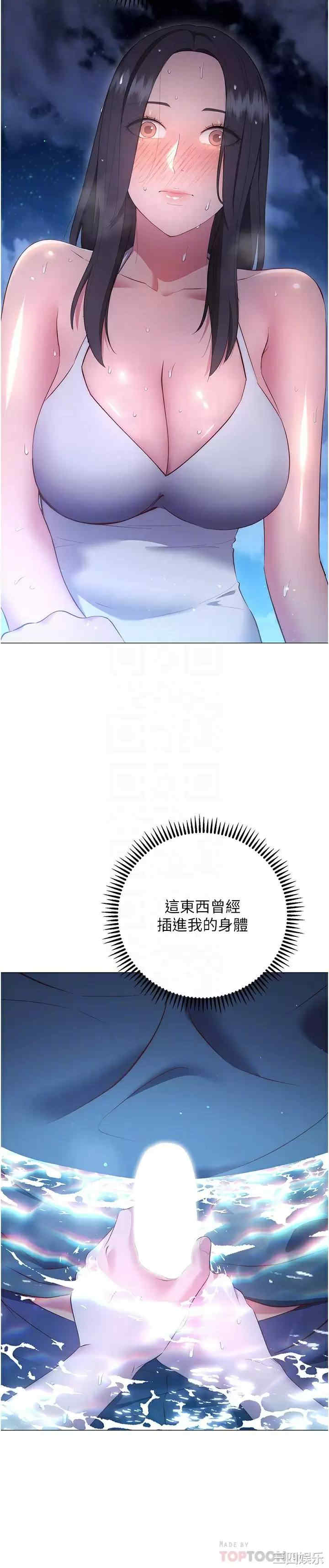 换个姿势好吗