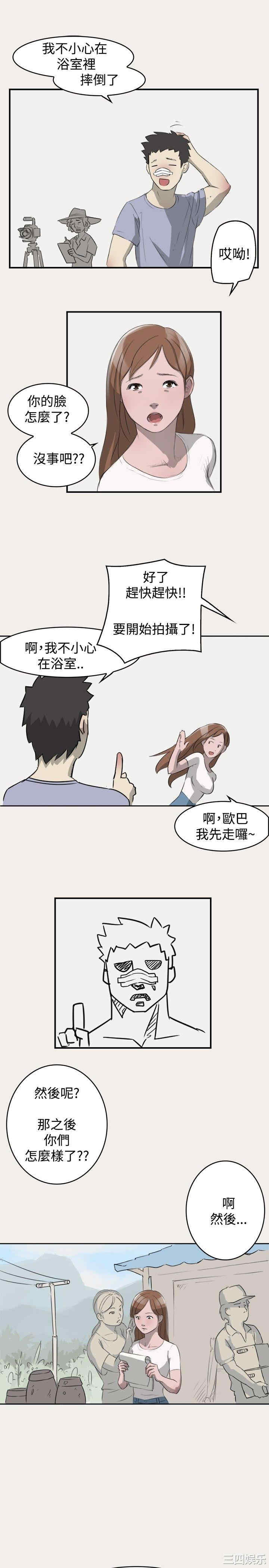 清纯偶像的深夜直播