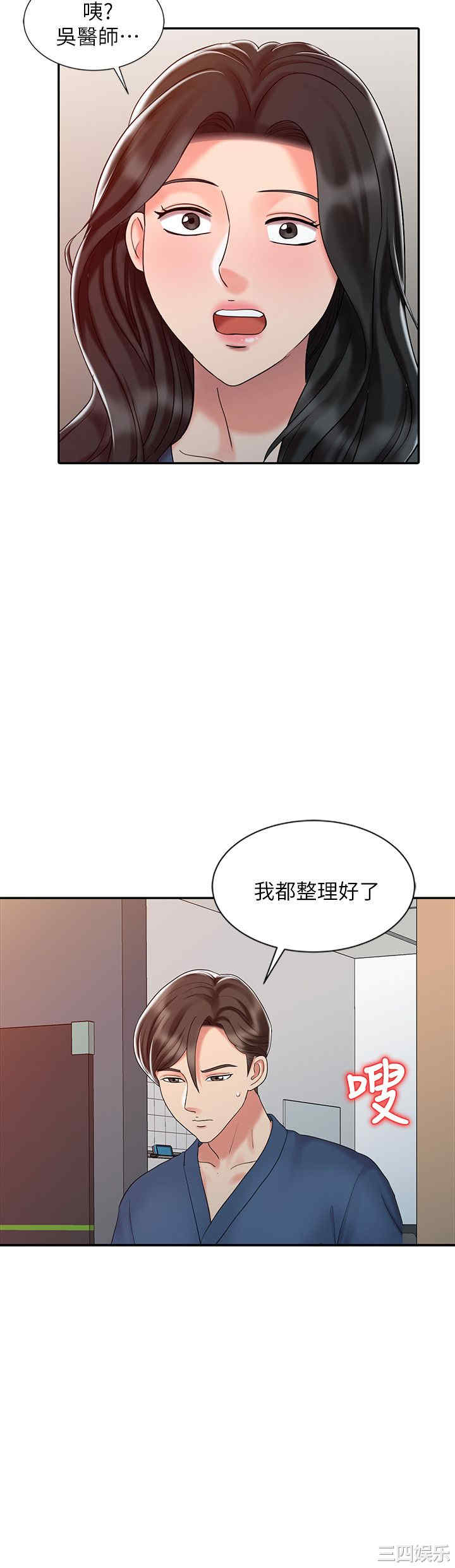 销魂之手
