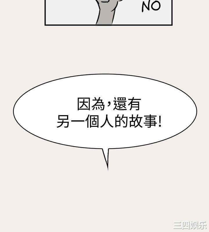 清纯偶像的深夜直播