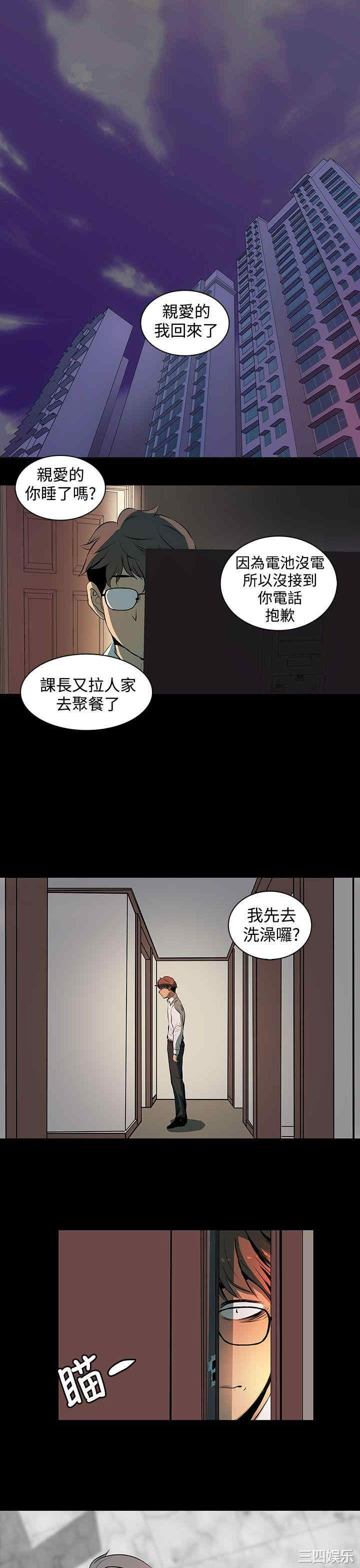 人妻的秘密
