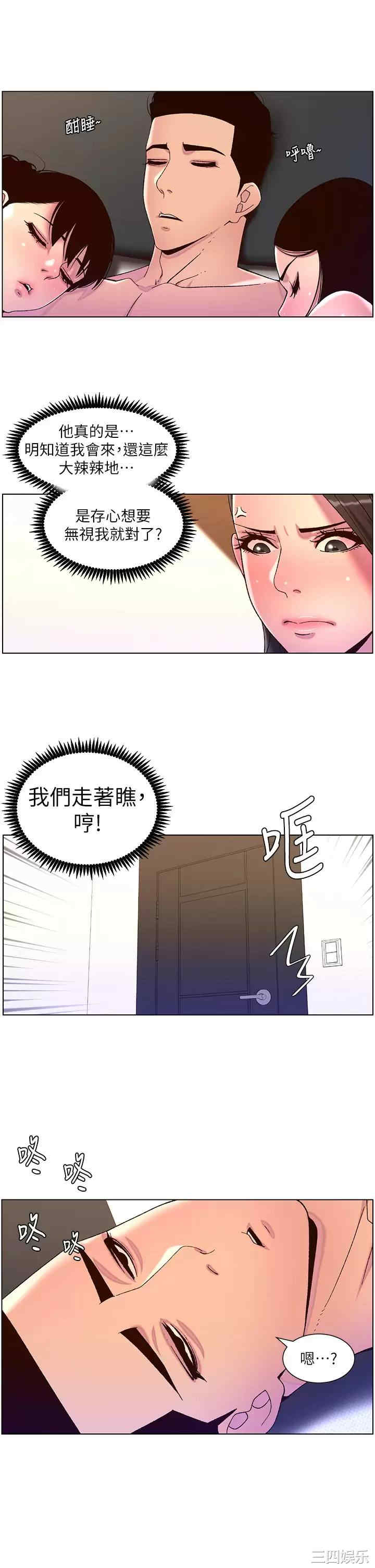 帝王App
