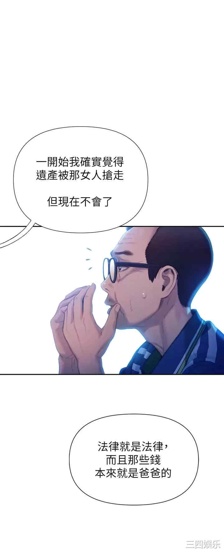 恋爱大富翁