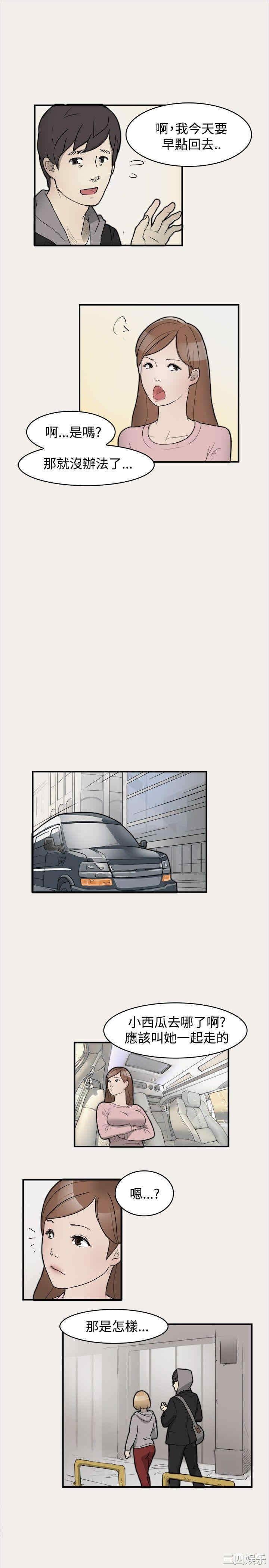 清纯偶像的深夜直播