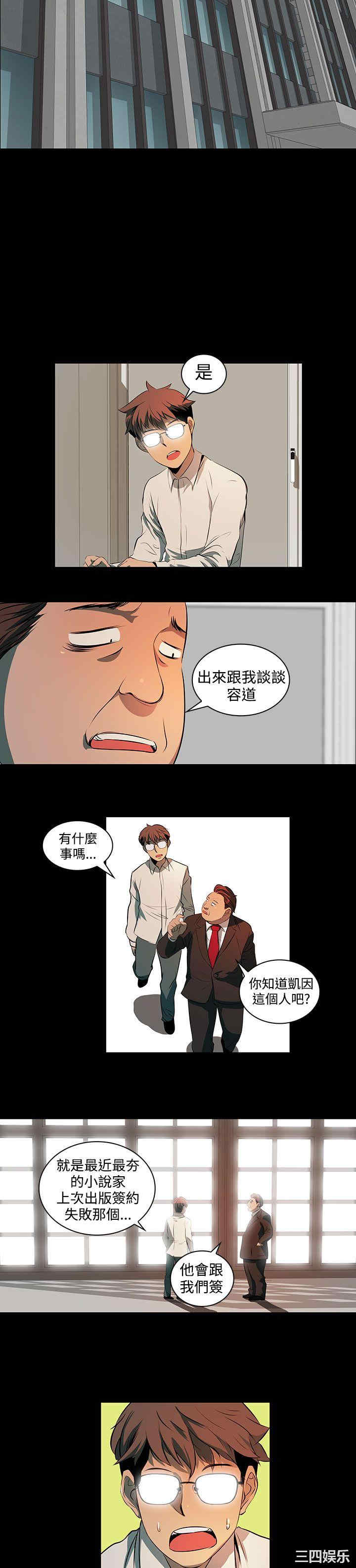 人妻的秘密