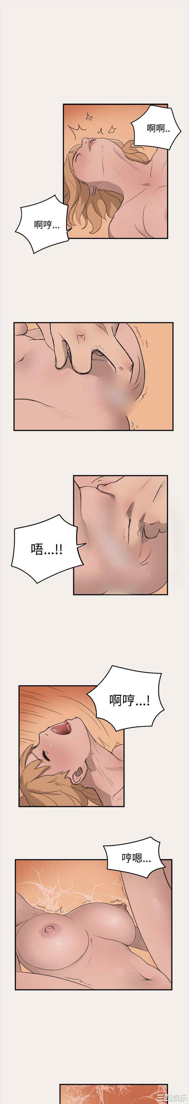 清纯偶像的深夜直播