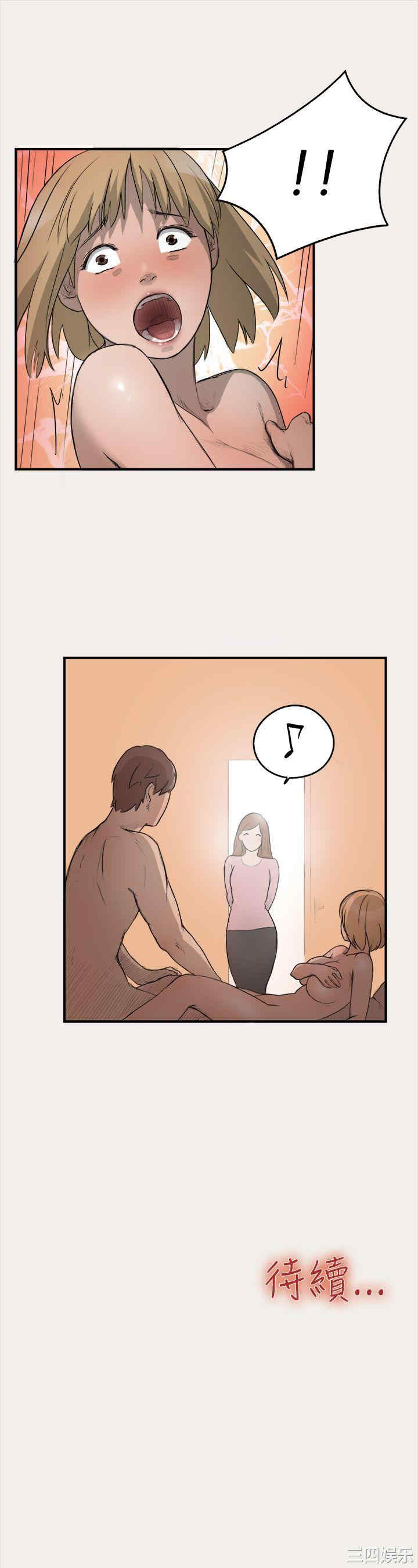 清纯偶像的深夜直播