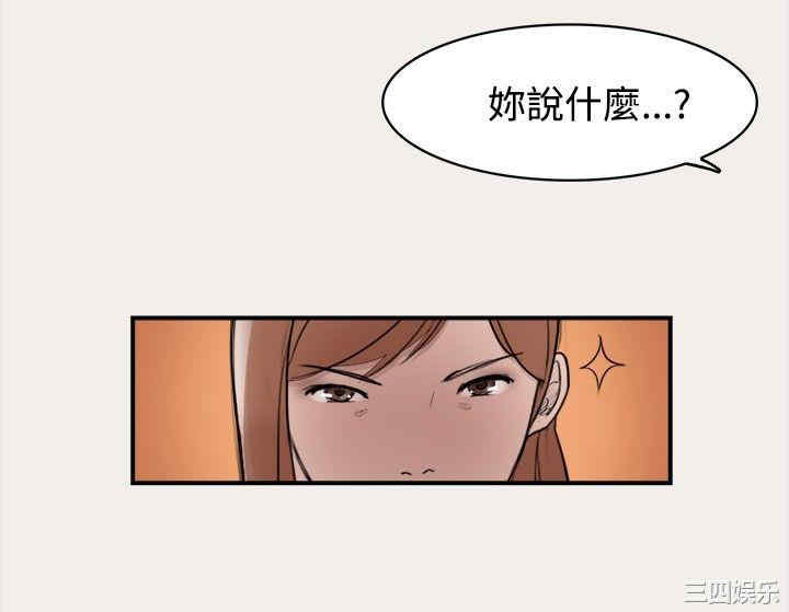 清纯偶像的深夜直播