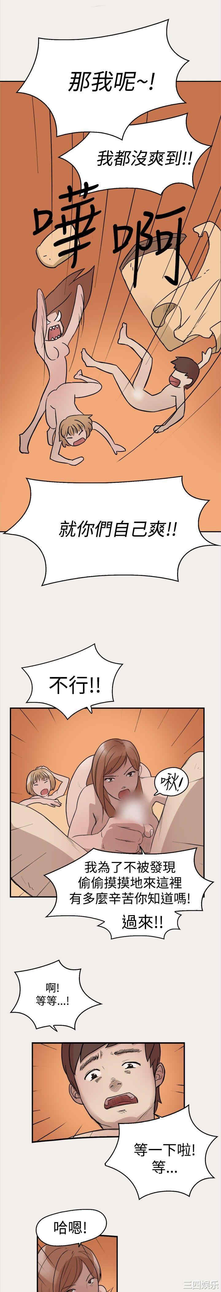 清纯偶像的深夜直播